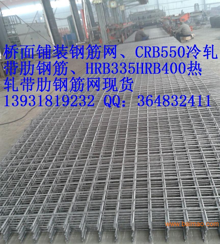 国标CRB550D12钢筋网56.6元/平方米