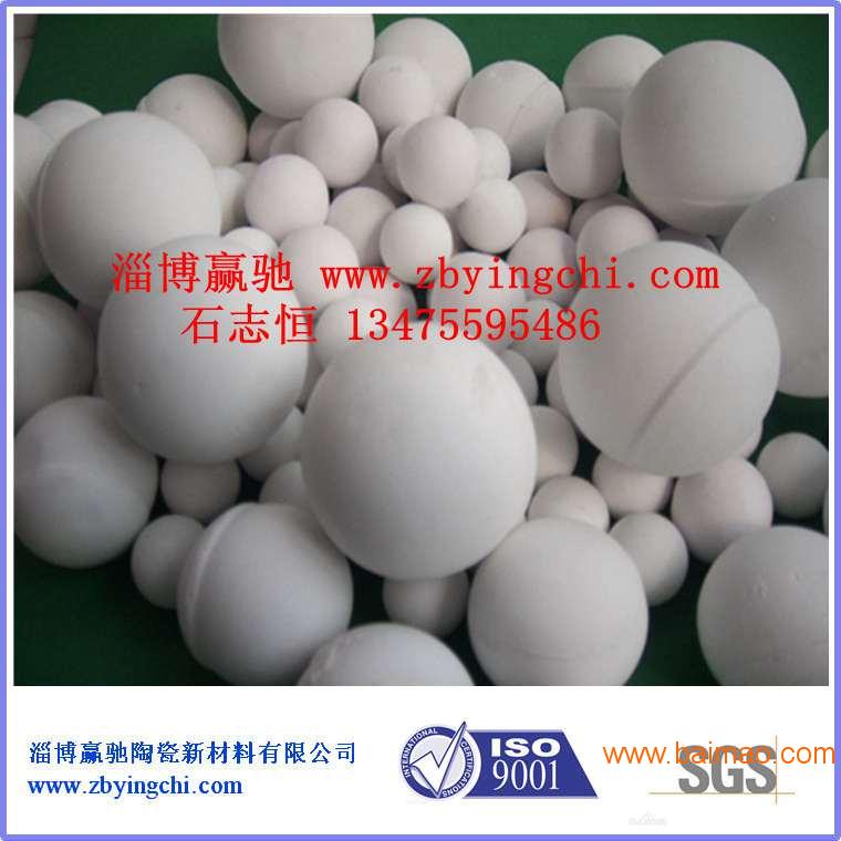 供应氧化铝瓷球惰性实心球硬度高耐腐蚀免费拿样
