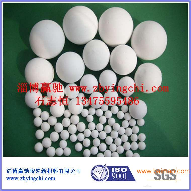 供应氧化铝陶瓷微球高铝研磨球硬度高**损