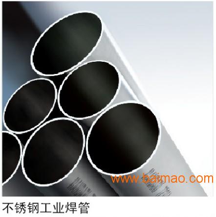江苏班德瑞山东省烟台市0535大口径不锈钢工业焊管