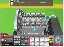 世纪龙科鲁兹发动机拆装虚拟实训软件
