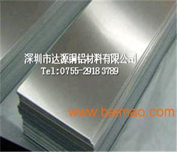 C7521进口白铜板，进口白铜板化学成分
