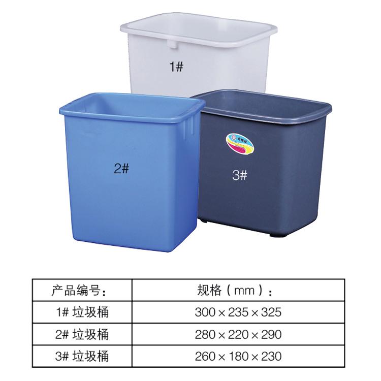 厂家直销塑料垃圾桶 环保公共设施 塑料环保箱