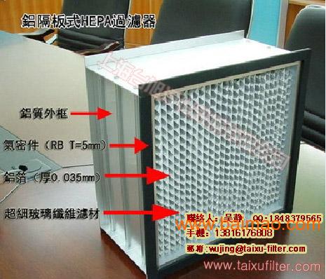温州电子厂空气过滤器,台州空调过滤网