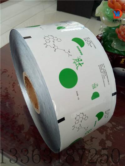 巴氏鲜奶自动包装复合膜蜂蜜铝箔包装复合膜厂家直销