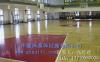 篮球场木地板国际**用篮球运动木地板