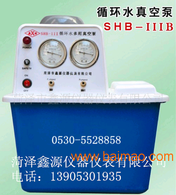 厂家直销SHB-III循环水真空泵 实验室真空泵