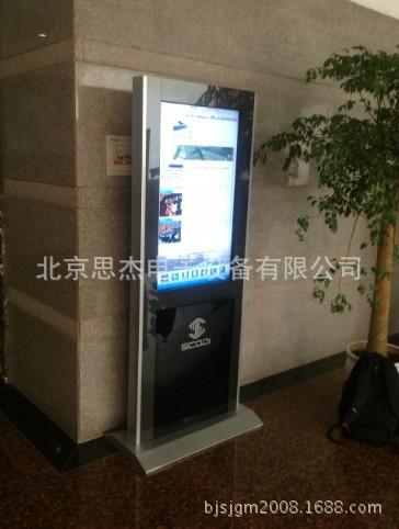 北京思杰聚典供应S4200L-G多媒体方角竖屏广告