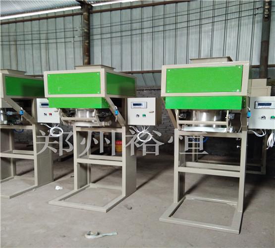定量复合肥包装秤 自动包装机械设备厂家