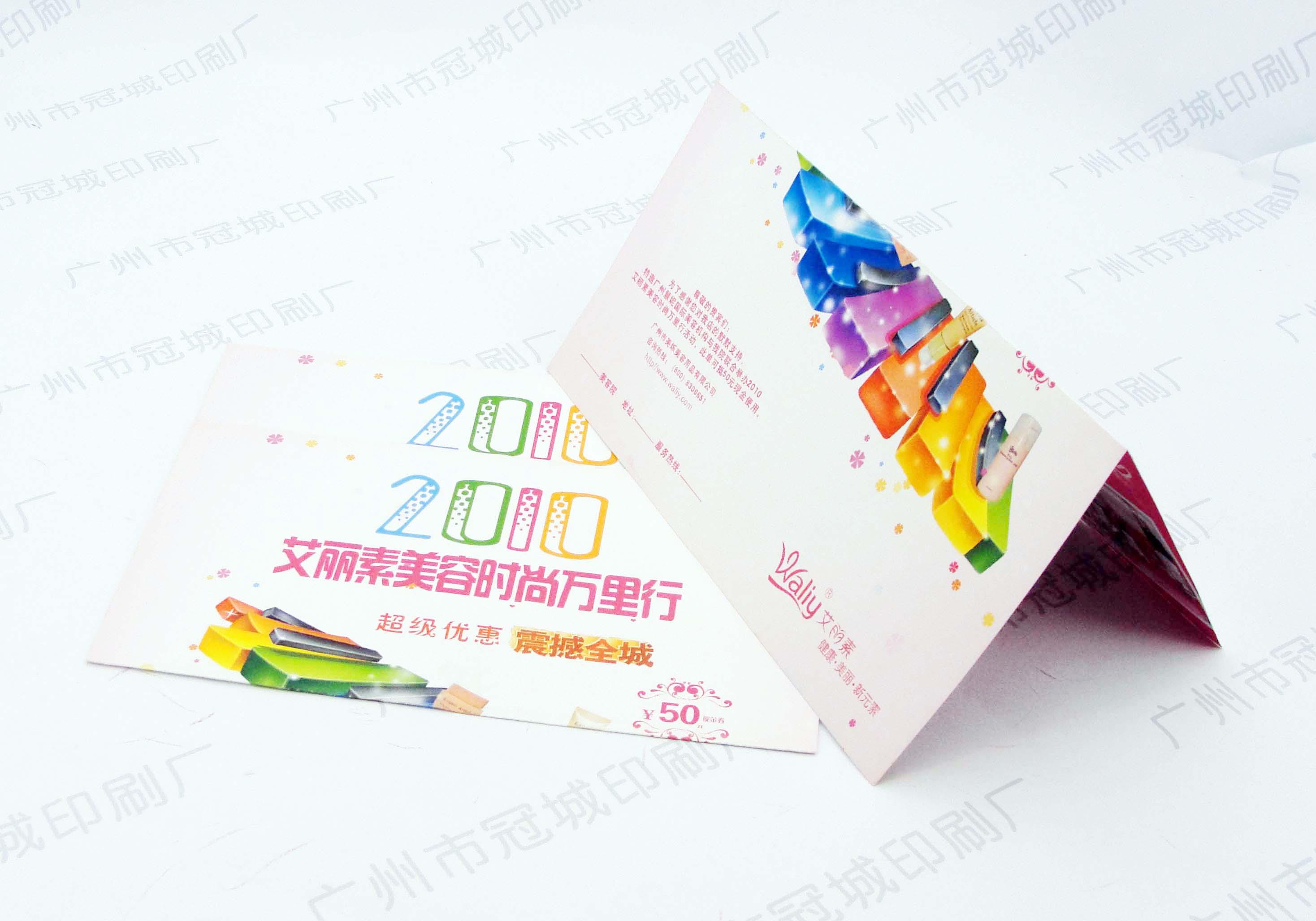 广州冠城印刷厂精美宣传单1万张580元
