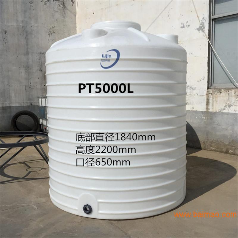 供应重庆食品厂环保塑料储水罐 四川5吨塑胶水桶