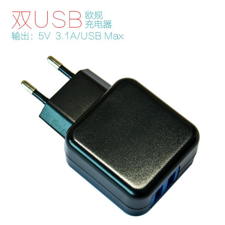 5V双口USB旅行充电器头 安卓通用手机充电器