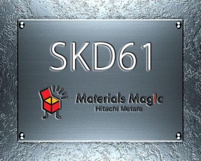 SKD61模具钢 SKD61是什么材料