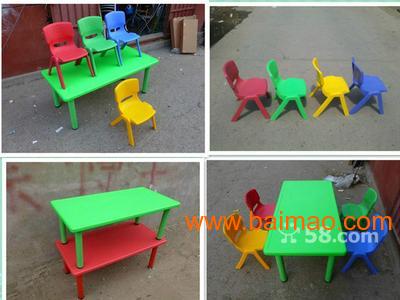 北京幼儿园塑料桌椅批发13716072106