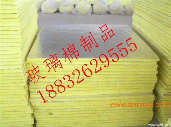 上海普陀区10kg60厚玻璃棉卷毡多少钱一立方？