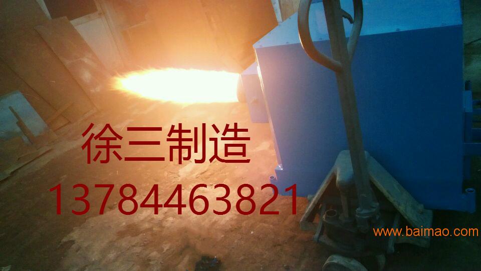 山东青岛生物质颗粒熔铝炉生产厂家