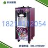 25升冰淇淋机|彩虹冰淇淋机器|制作冰激凌的机