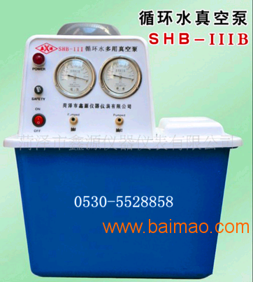菏泽鑫源生产实验室真空泵SHB-III循环水真空泵