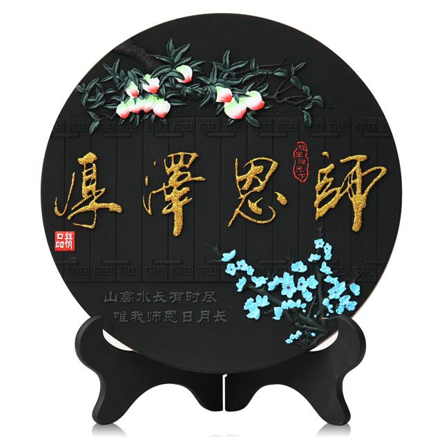 送老师什么礼物(送老师什么礼物比较好)