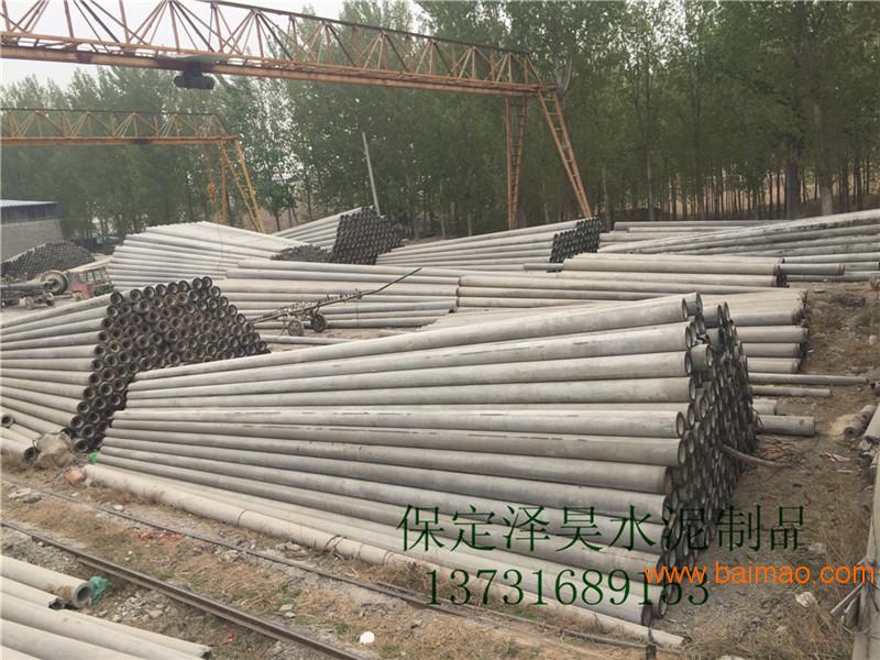 8米水泥电杆批发保定泽昊水泥电杆厂