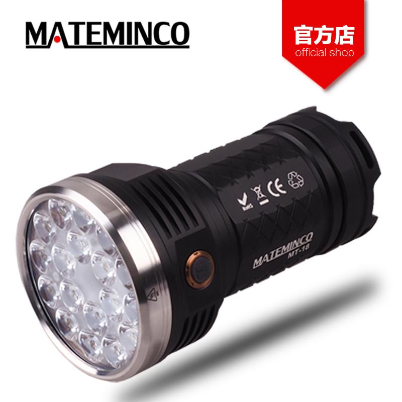 MATEMINCO MT-18大泛光LED强光手电