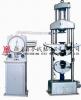 济南市地区液压试验机规范_安徽液压压力试验机