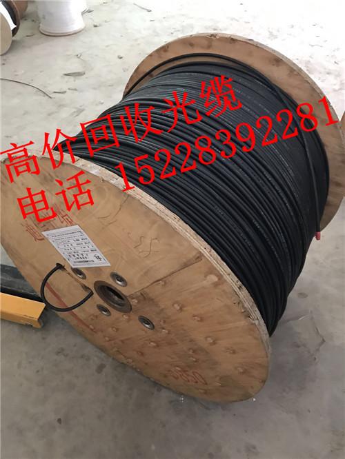 四川成都高价回收光缆新都回收24芯工程剩余光缆