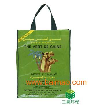 供应湖南中茶茶叶包装袋，彩色覆膜袋，环保袋生产厂家