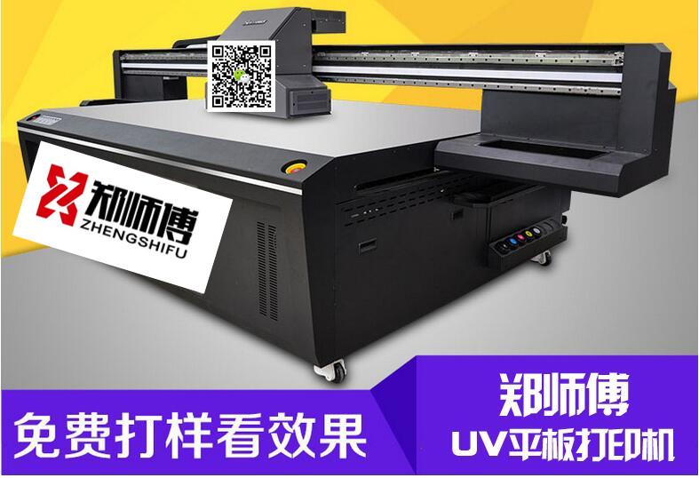 投资北京郑师傅浮雕打印机需要多少钱