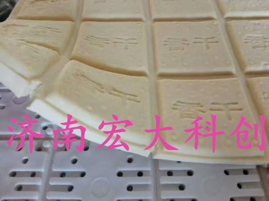 榆林豆腐干机成套设备多少钱