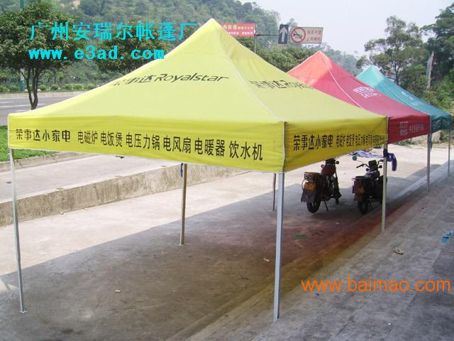 广州遮阳折叠帐篷, 广告折叠帐篷
