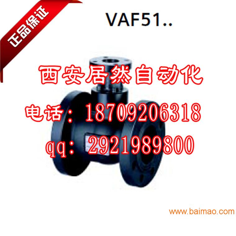 西门子球阀VAF51 原装法兰球阀dn65-150
