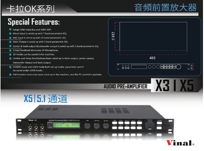 韵乐x3数字前级效果器厂家批发