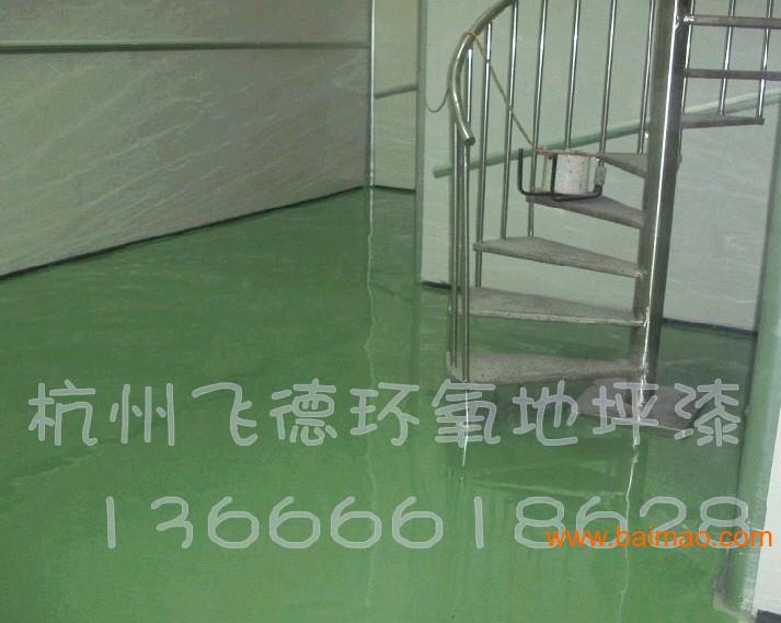 地板漆质量/环氧地板漆报价/工业地板漆施工-**