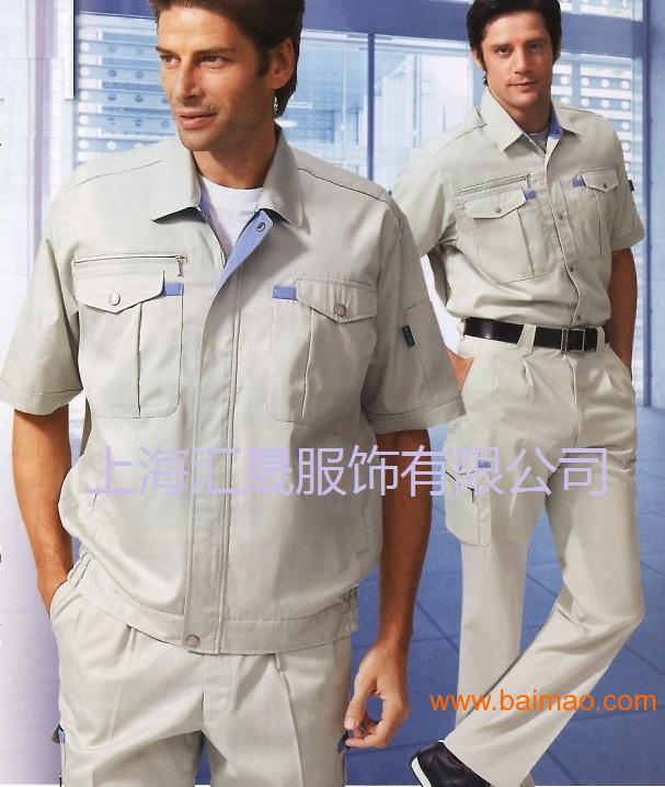 上海工作服,上海制服,上海工装定做