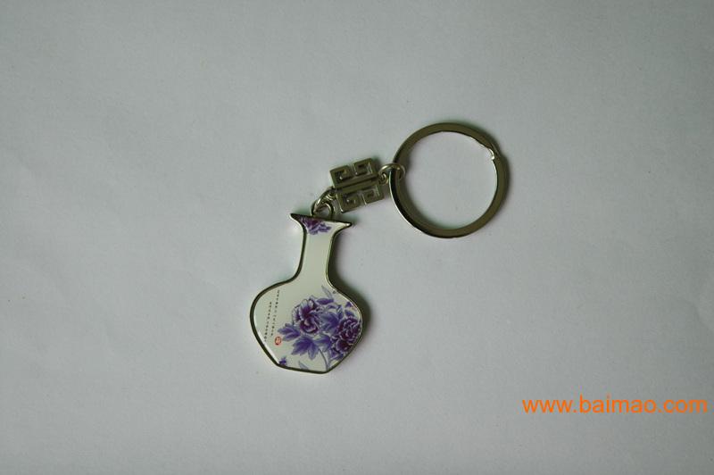 北大青花瓷钥匙扣礼品销售 定做北京金属青花瓷钥匙扣
