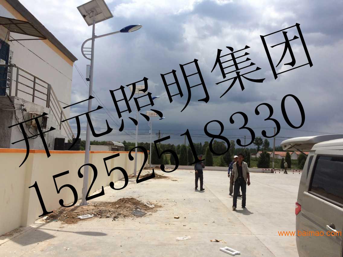 江苏无锡7米30W锂电太阳能路灯江苏开元照明供应