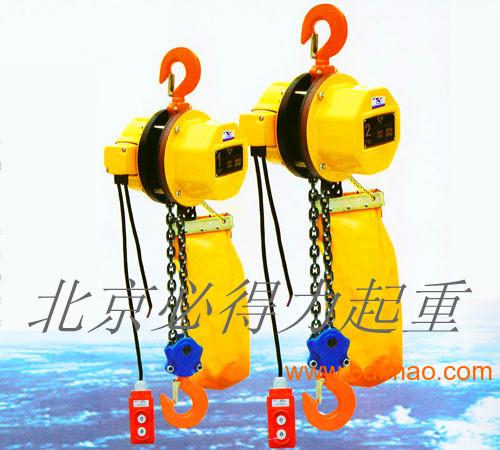 北京环链电动葫芦，体积小、无噪音、起速快的电葫芦