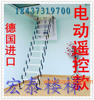 上海伸缩楼梯厂家及**伸缩楼梯厂家