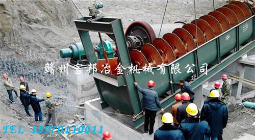 沙金水力选矿分级机 泥沙螺旋分级机实验标准