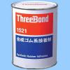 TB1521 合成橡胶类粘合剂