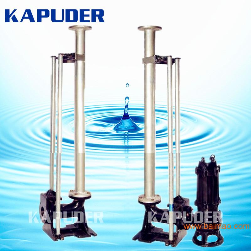 南京凯普徳厂家直销潜水泵自动耦合装置，水泵自耦