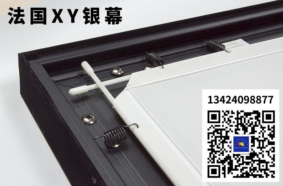 太仓 法国xy screen **-SoundMax 4K 133寸/16:9 厂家现货