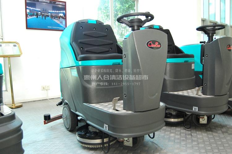 新款HY46B小型洗地机地面清洗小巧电动洗地吸干机