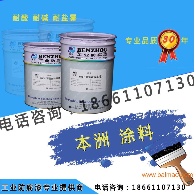 醇酸漆 醇酸防腐涂料、醇酸防腐面漆，醇酸磁漆