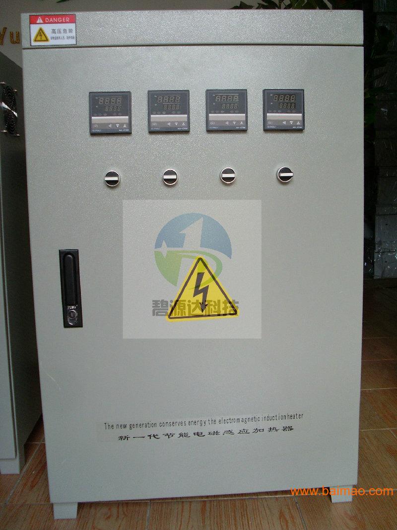 上海电磁加热控制柜可定制