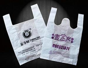 郑州塑料袋定制公司 郑州食品包装袋印刷