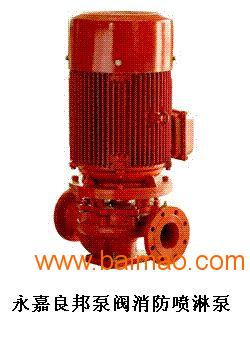 XBD-L立式单级消防喷淋泵