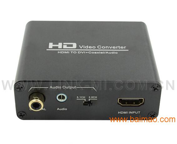 深圳市联美科技有限公司HDMI高清转DVI转换器