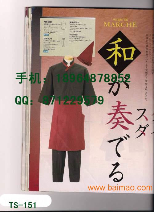 日本料理店工作服定做 寿司店员服 拉面餐厅服务员服